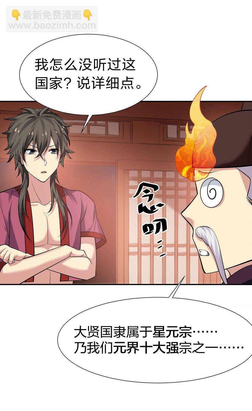 123 立刻！脱掉衣服