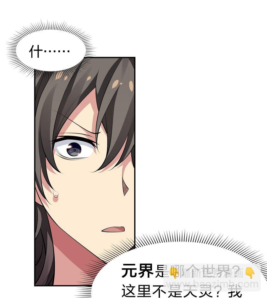 123 立刻！脱掉衣服