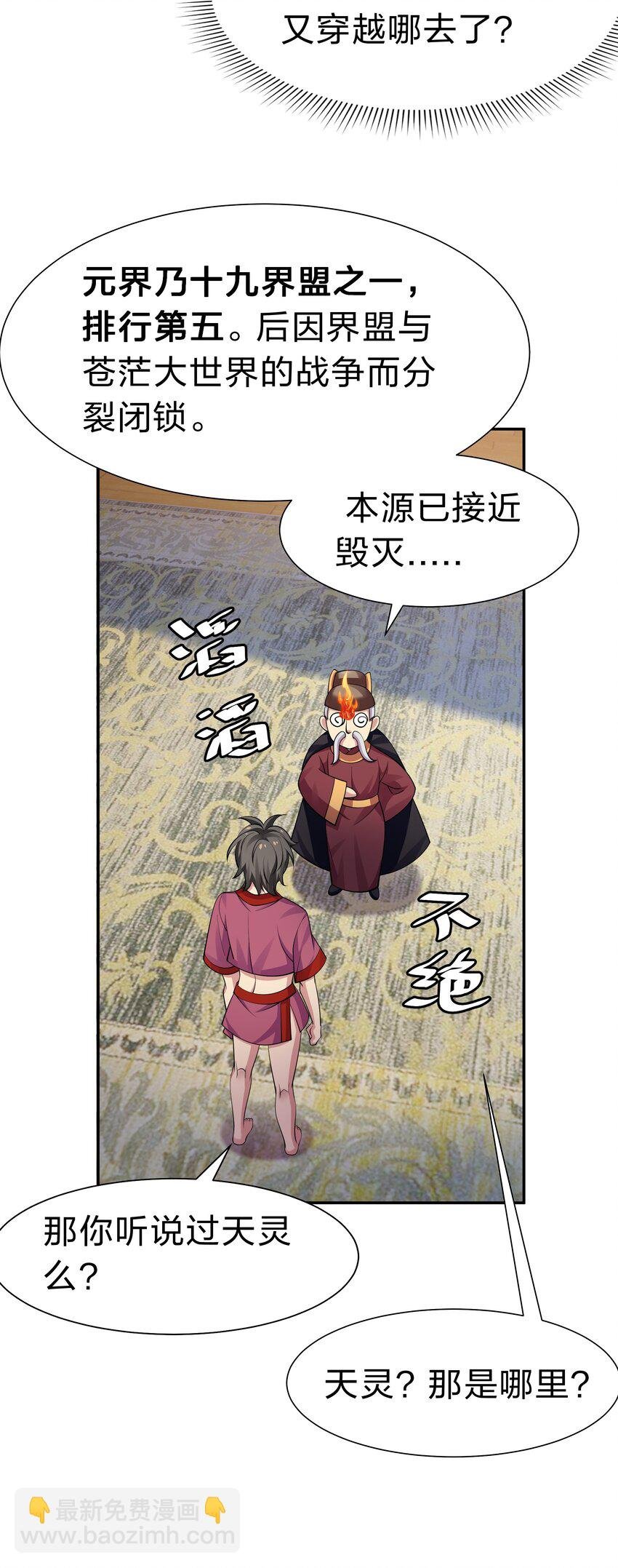 123 立刻！脱掉衣服