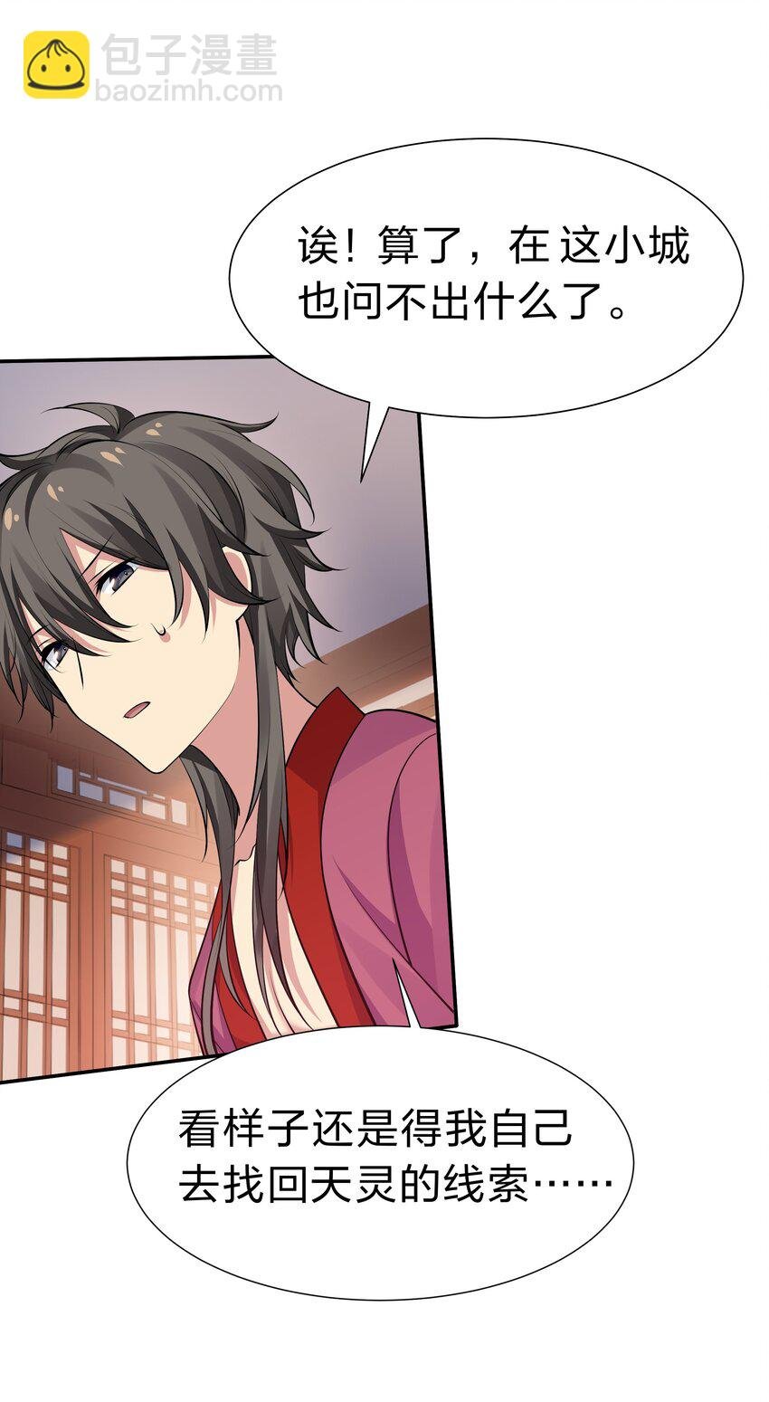 123 立刻！脱掉衣服