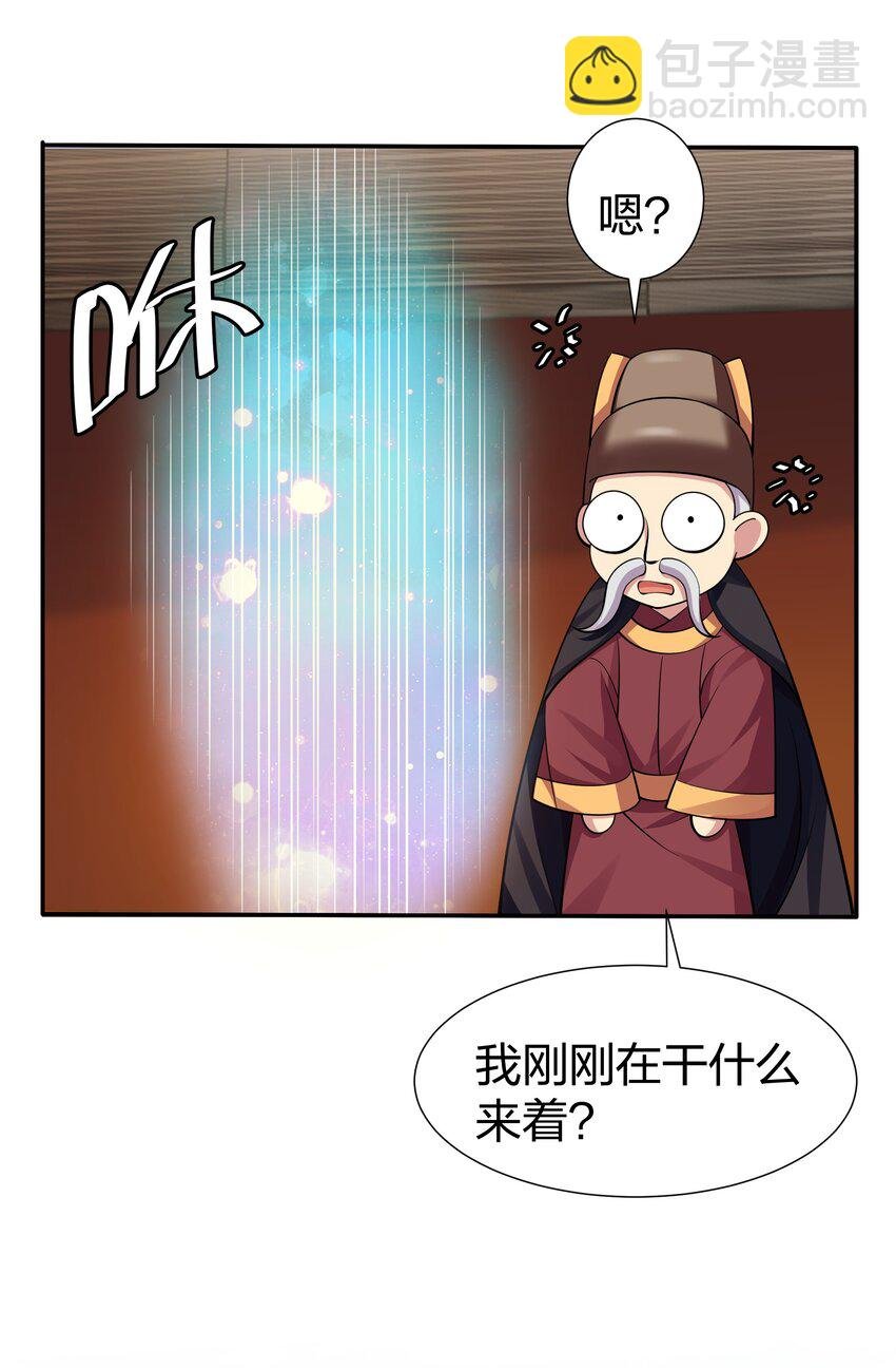 123 立刻！脱掉衣服