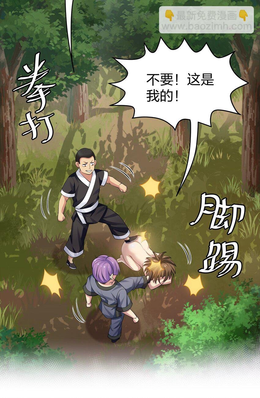 123 立刻！脱掉衣服