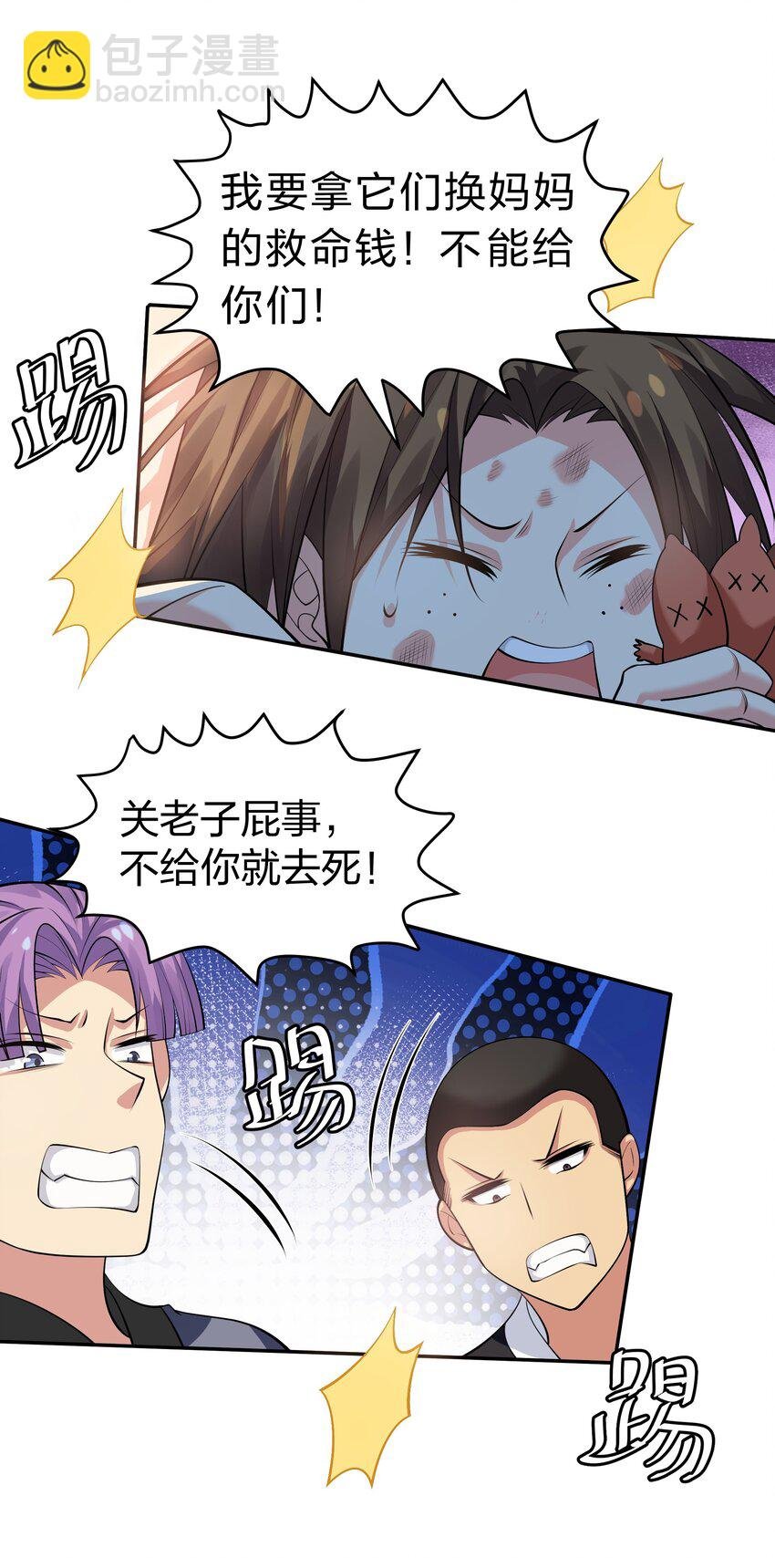123 立刻！脱掉衣服