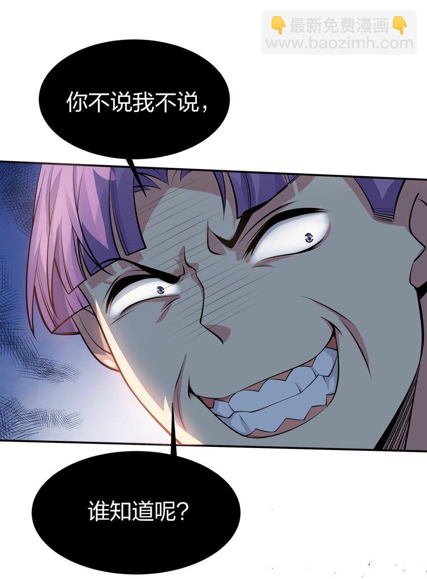 123 立刻！脱掉衣服