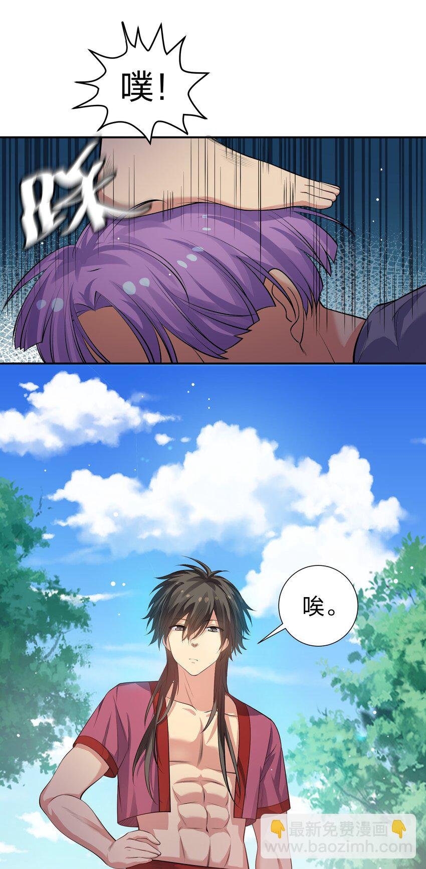 123 立刻！脱掉衣服
