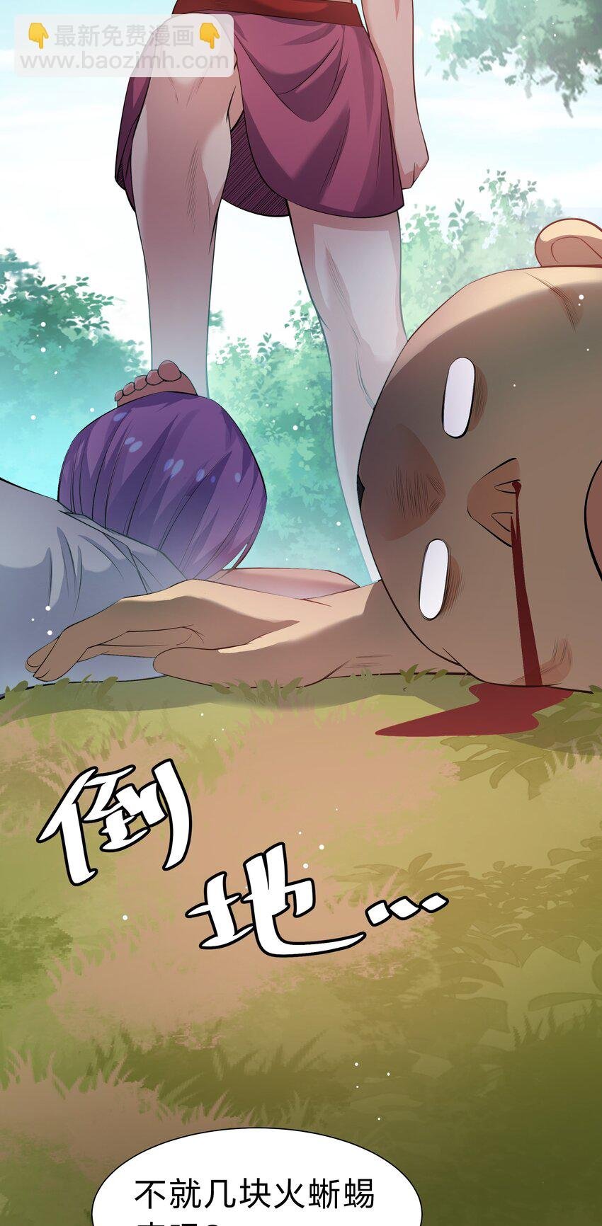 123 立刻！脱掉衣服