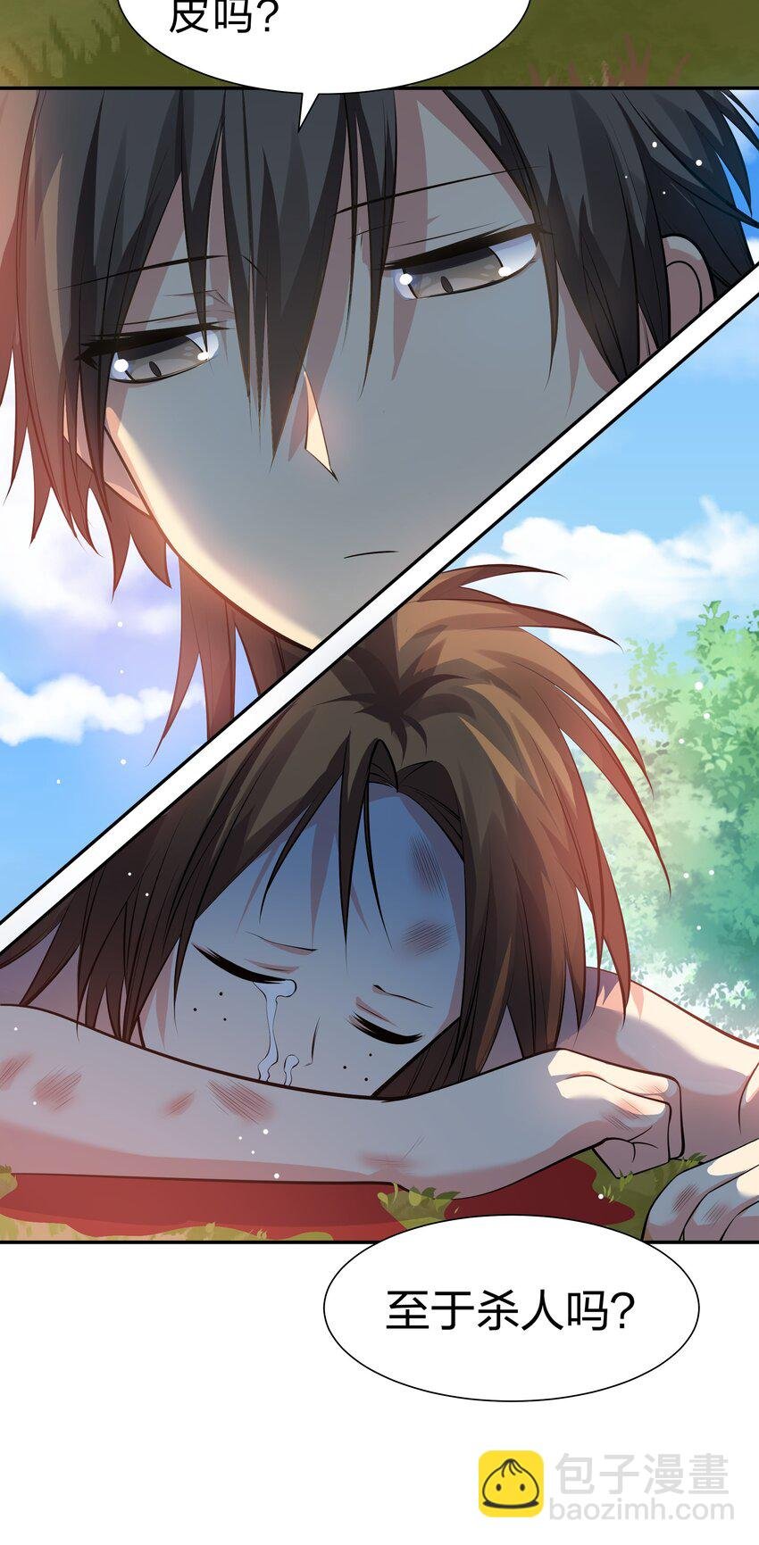 123 立刻！脱掉衣服
