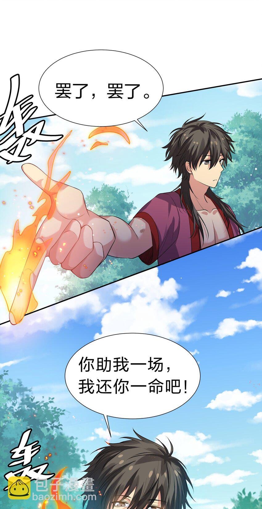 123 立刻！脱掉衣服