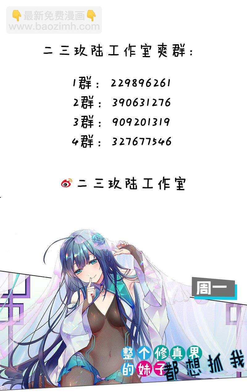 123 立刻！脱掉衣服