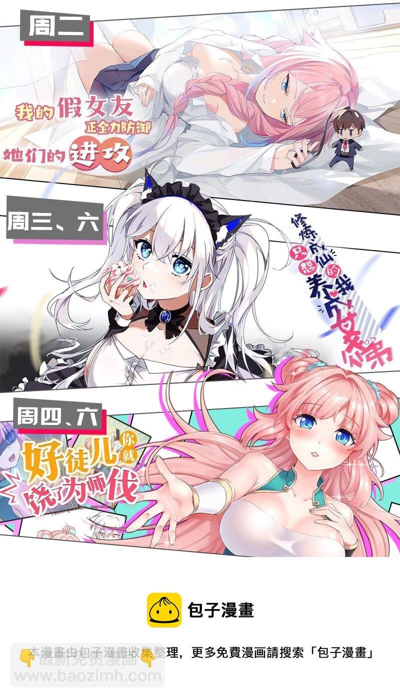 123 立刻！脱掉衣服