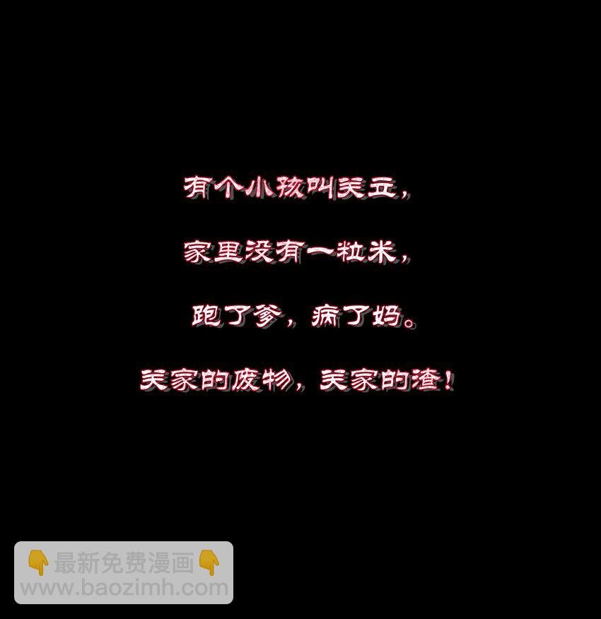 124 修为！打破重修