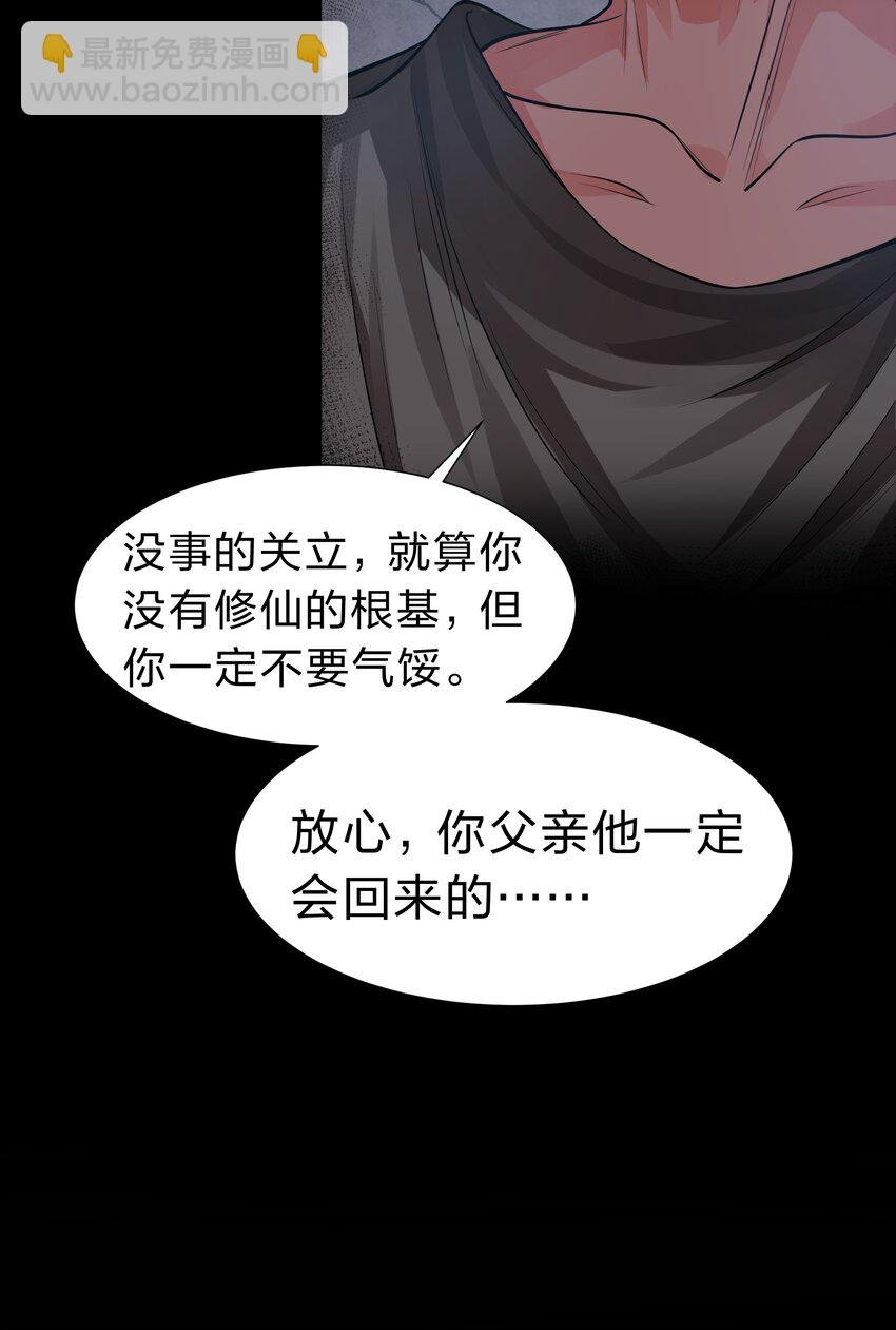 124 修为！打破重修