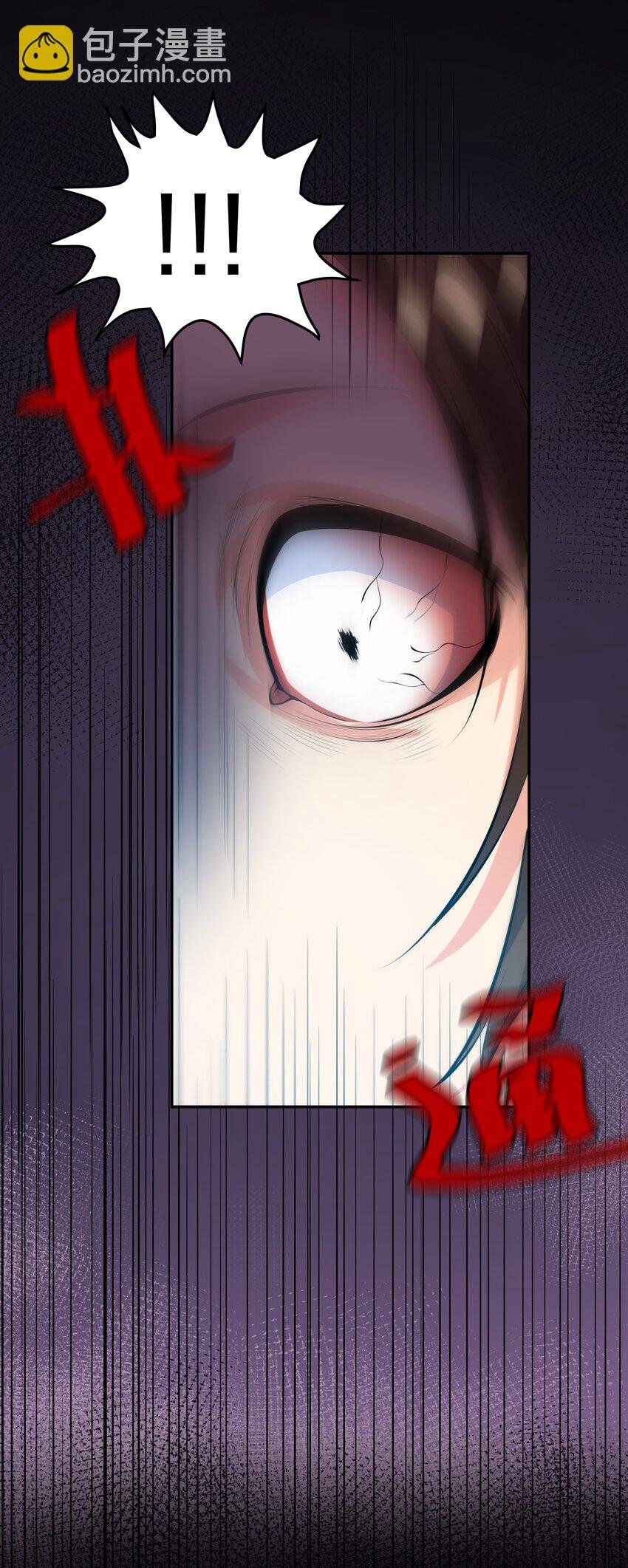 124 修为！打破重修