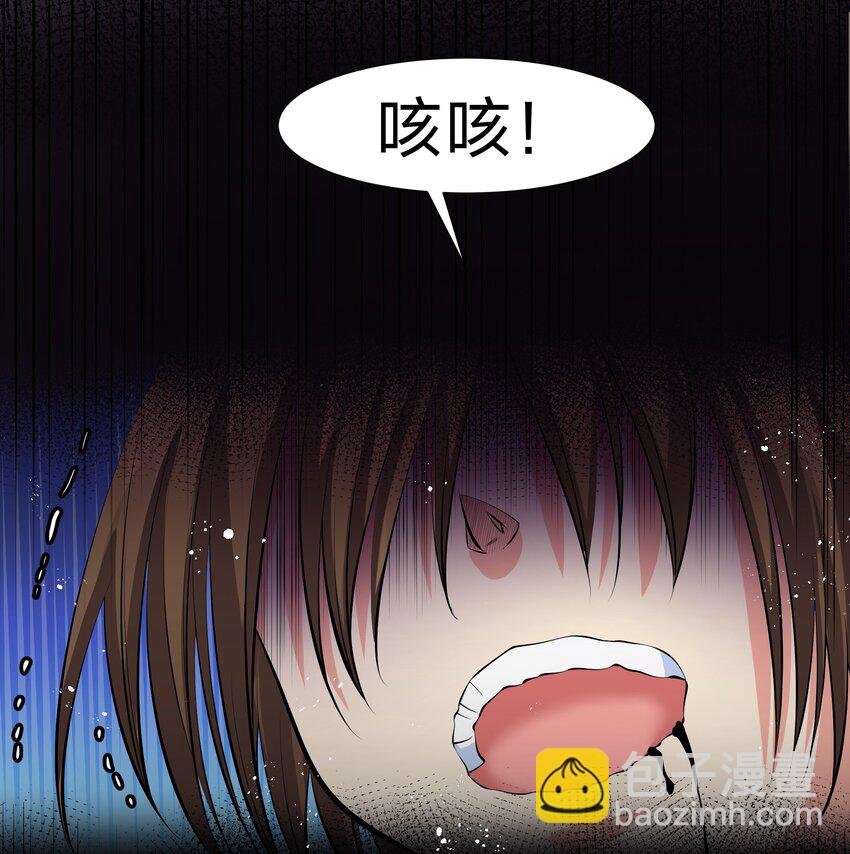 124 修为！打破重修