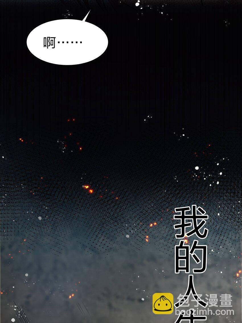 124 修为！打破重修