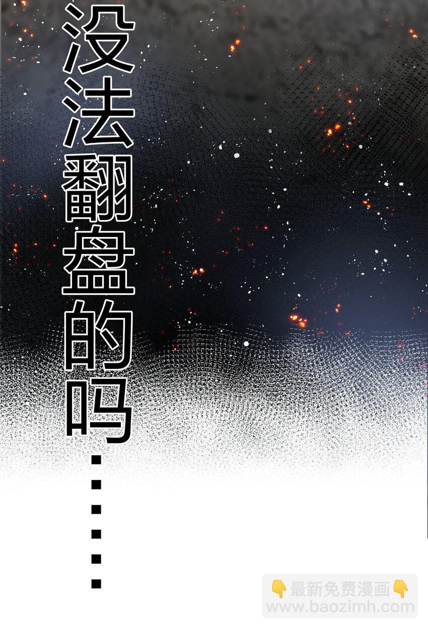 124 修为！打破重修