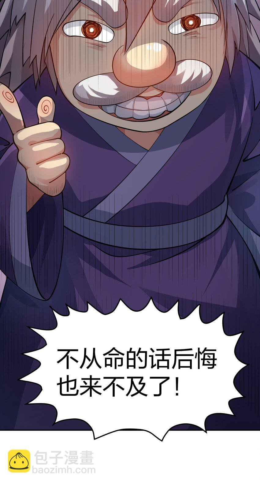 124 修为！打破重修