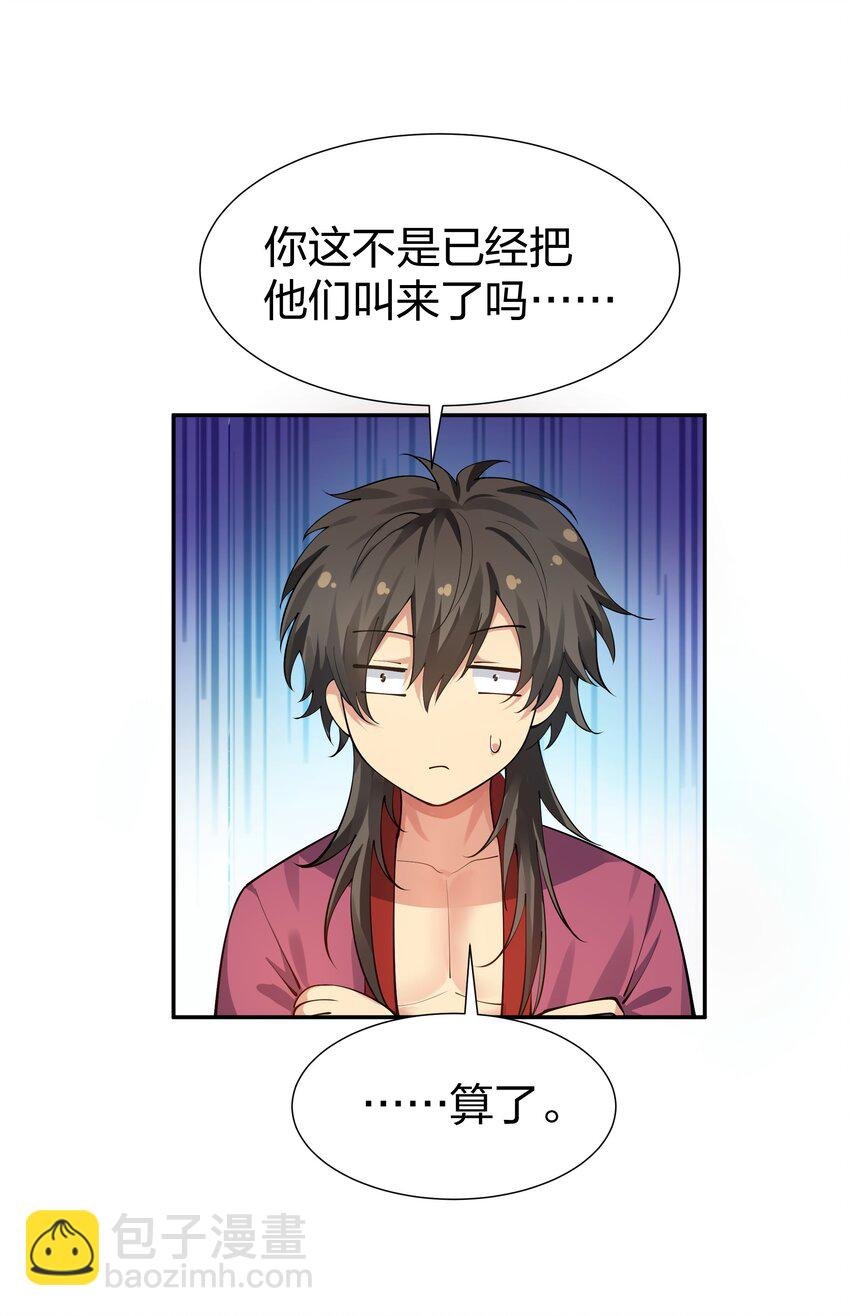 124 修为！打破重修