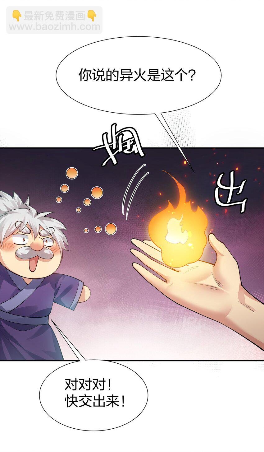 124 修为！打破重修
