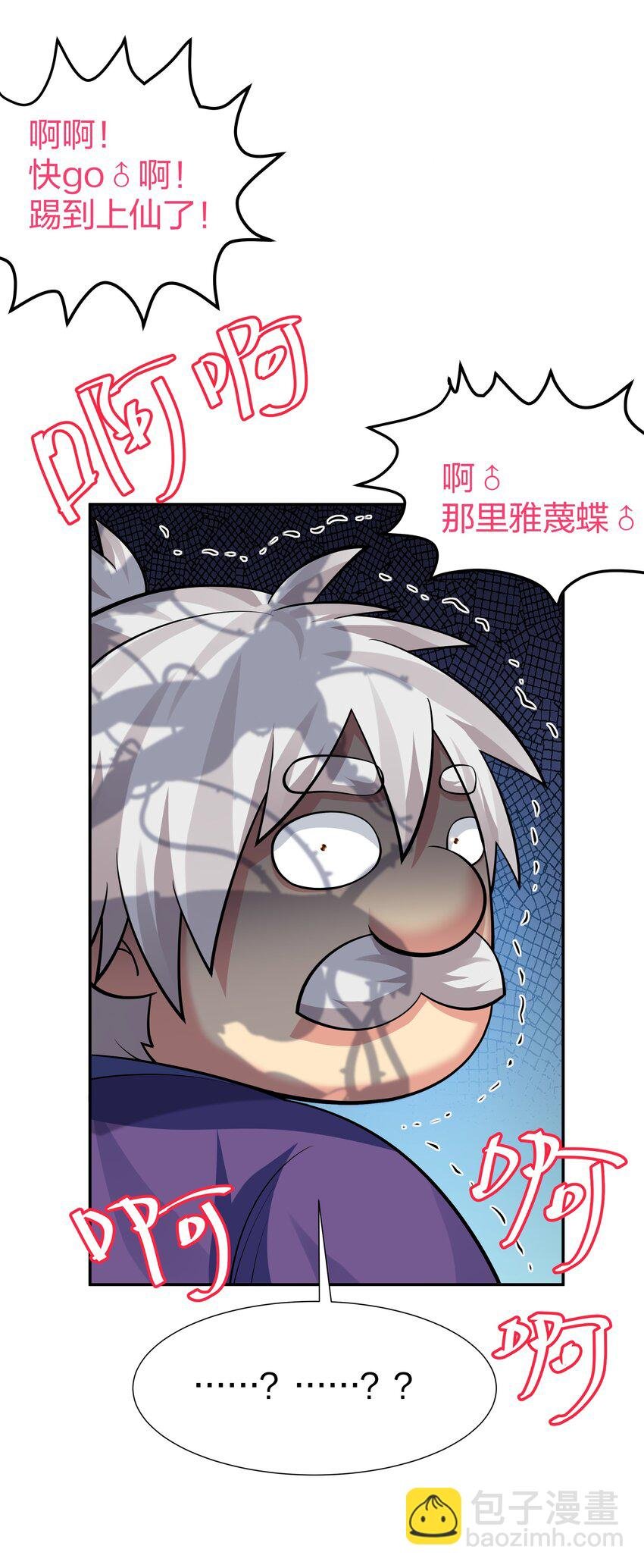 124 修为！打破重修