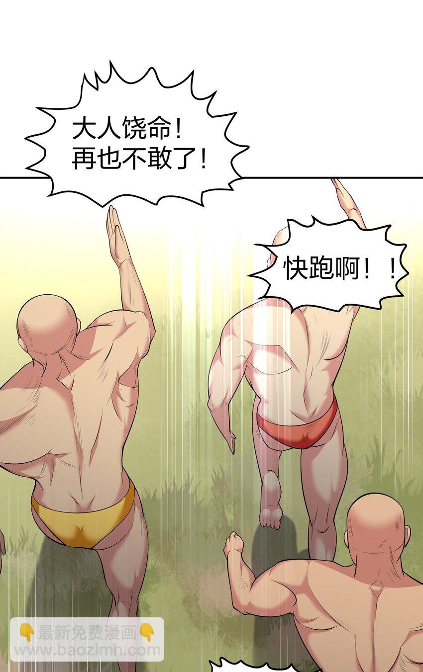 124 修为！打破重修