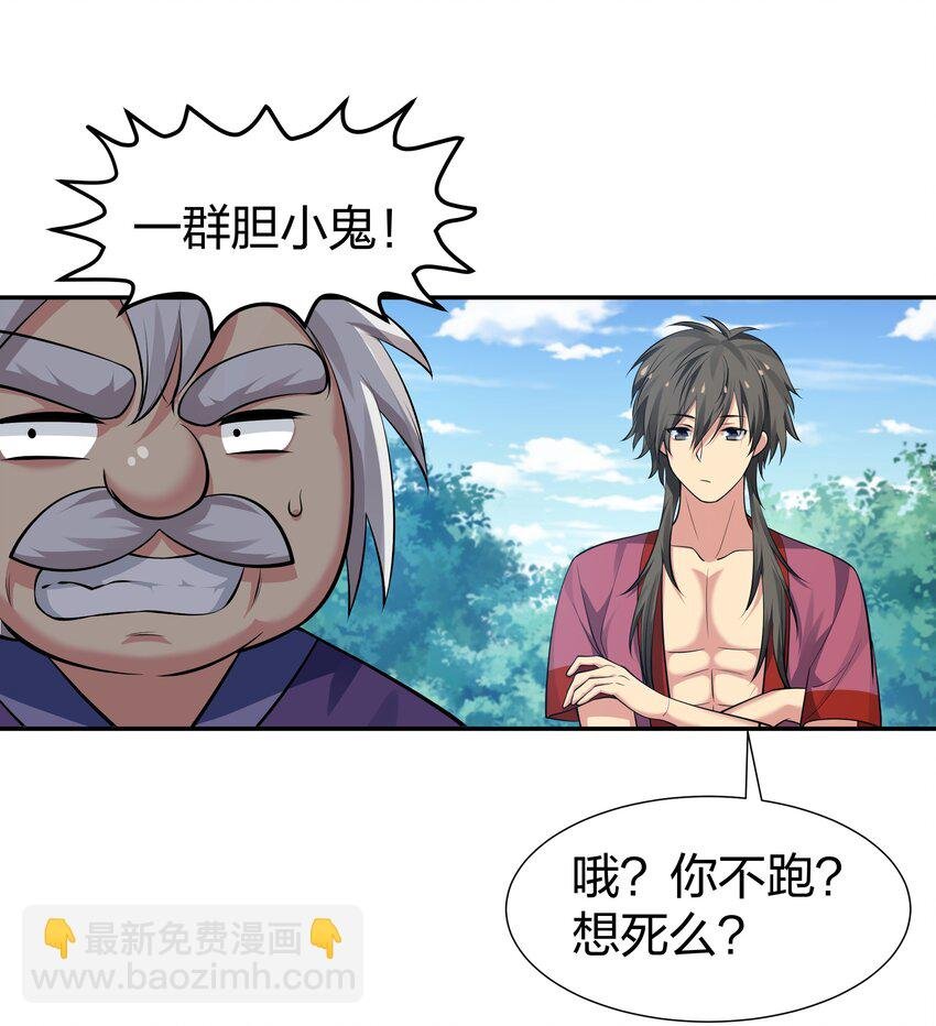 124 修为！打破重修