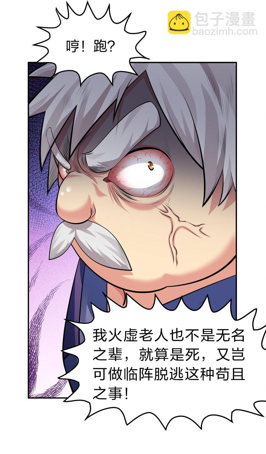124 修为！打破重修