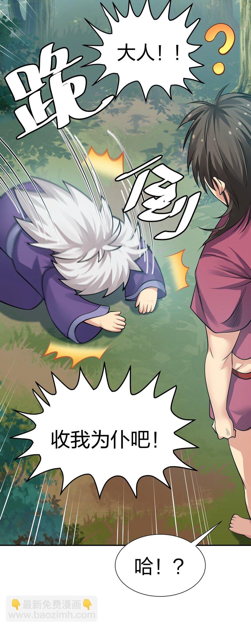 124 修为！打破重修