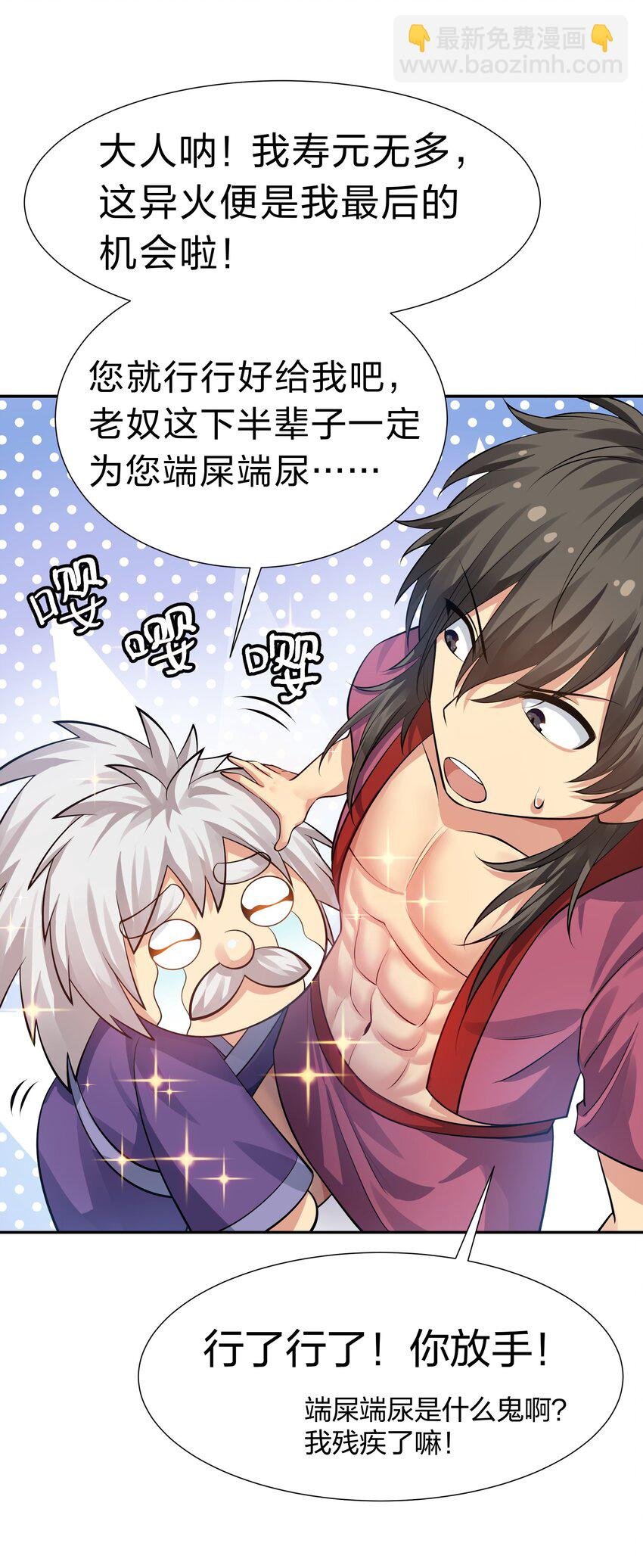 124 修为！打破重修