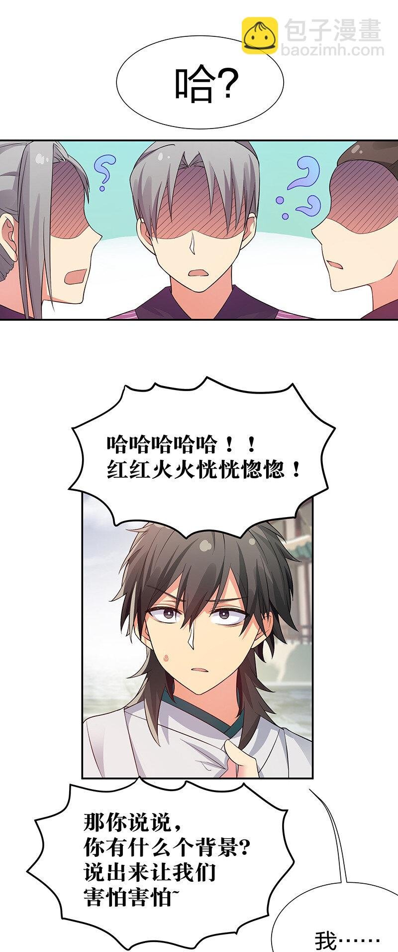 11 欺你！又能如何