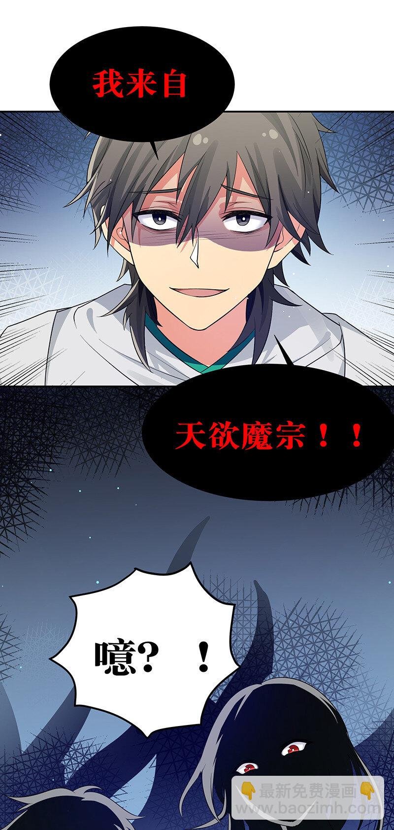 11 欺你！又能如何