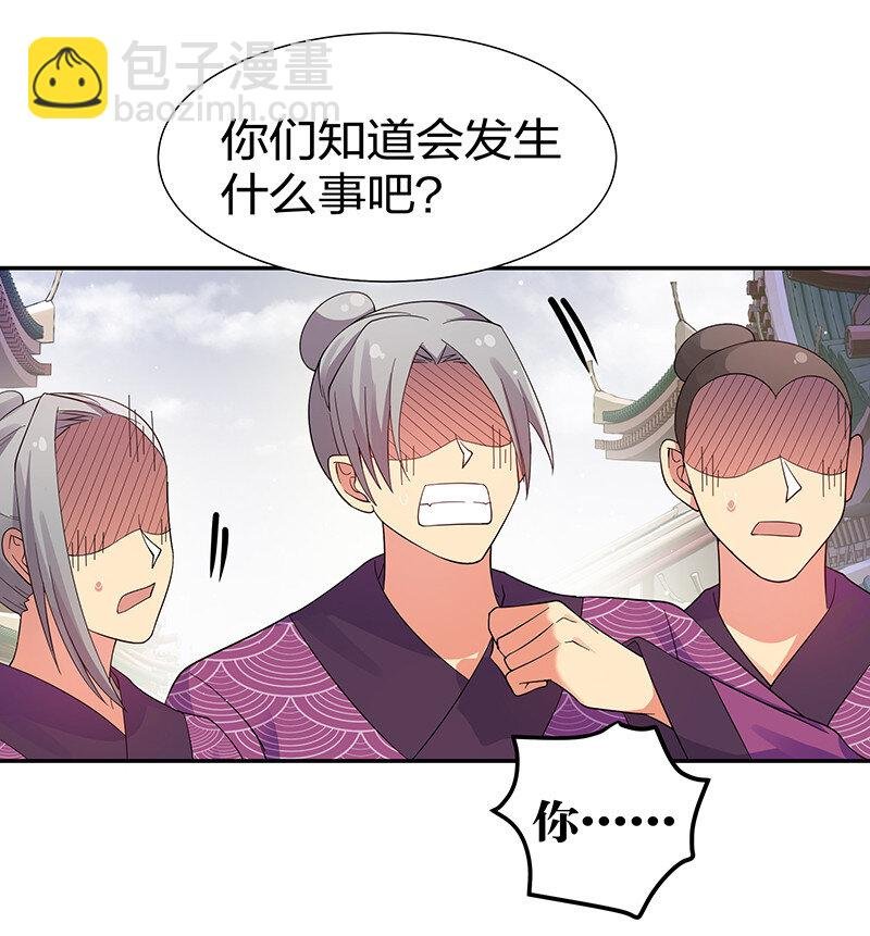 11 欺你！又能如何