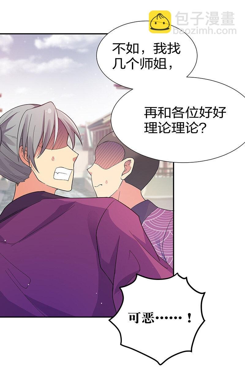 11 欺你！又能如何