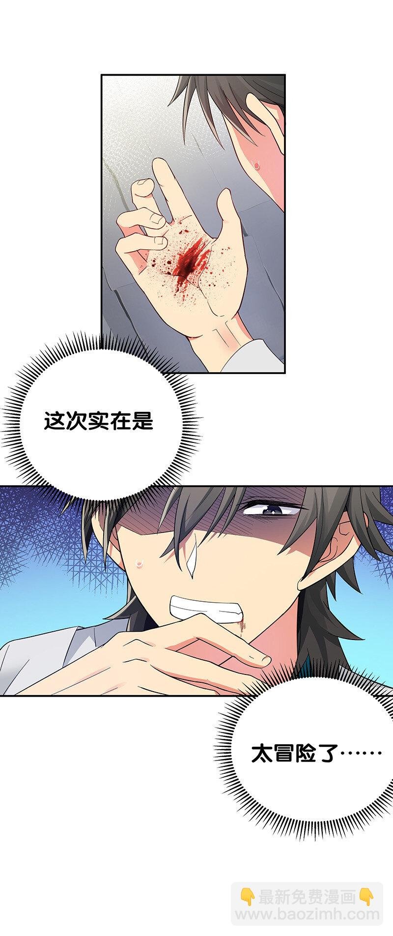 11 欺你！又能如何