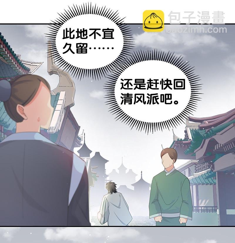 11 欺你！又能如何