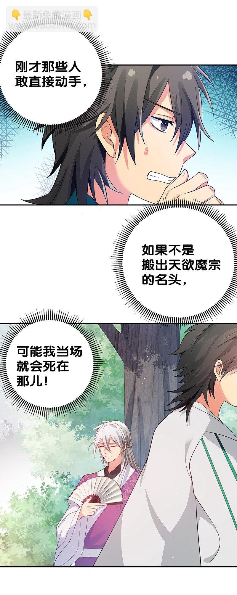 11 欺你！又能如何