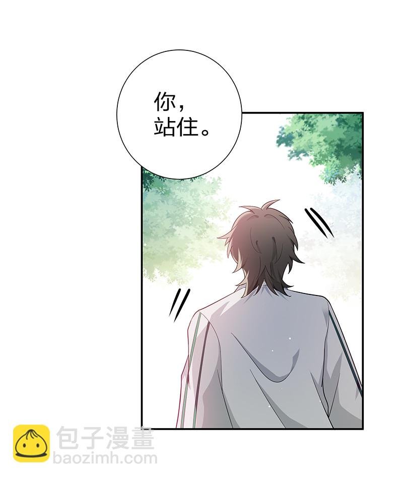 11 欺你！又能如何