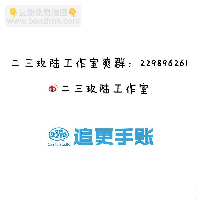 11 欺你！又能如何