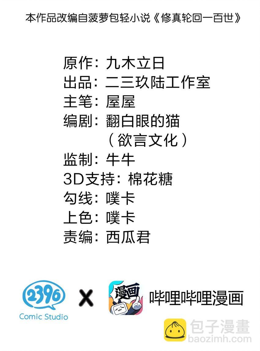 125 请问！能嫁你吗