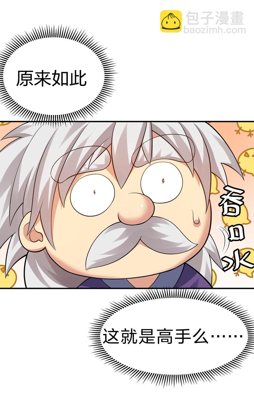 125 请问！能嫁你吗