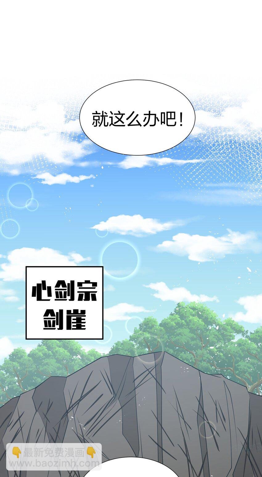 125 请问！能嫁你吗