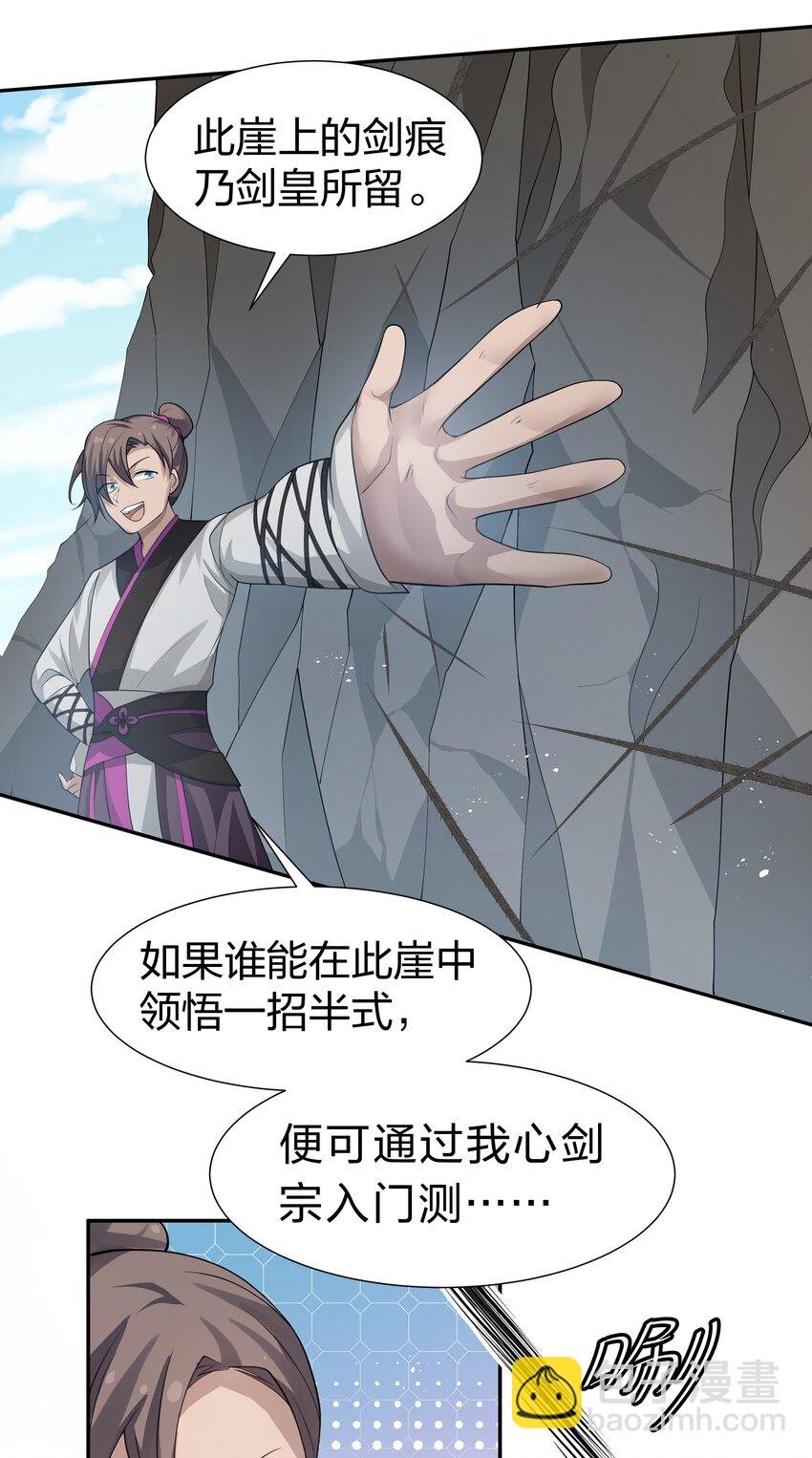 125 请问！能嫁你吗