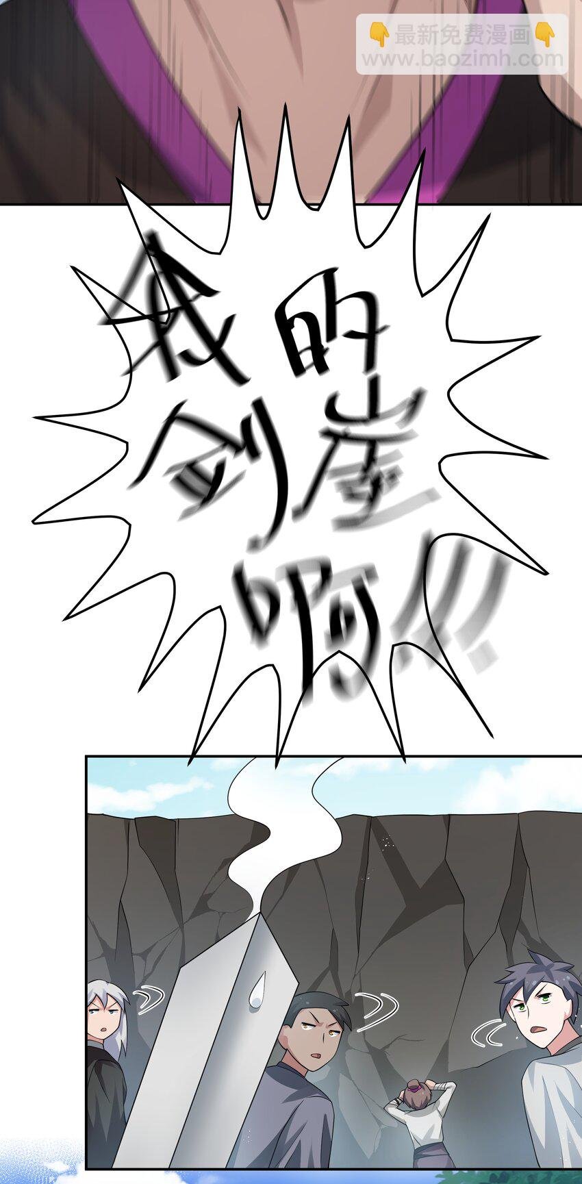 125 请问！能嫁你吗