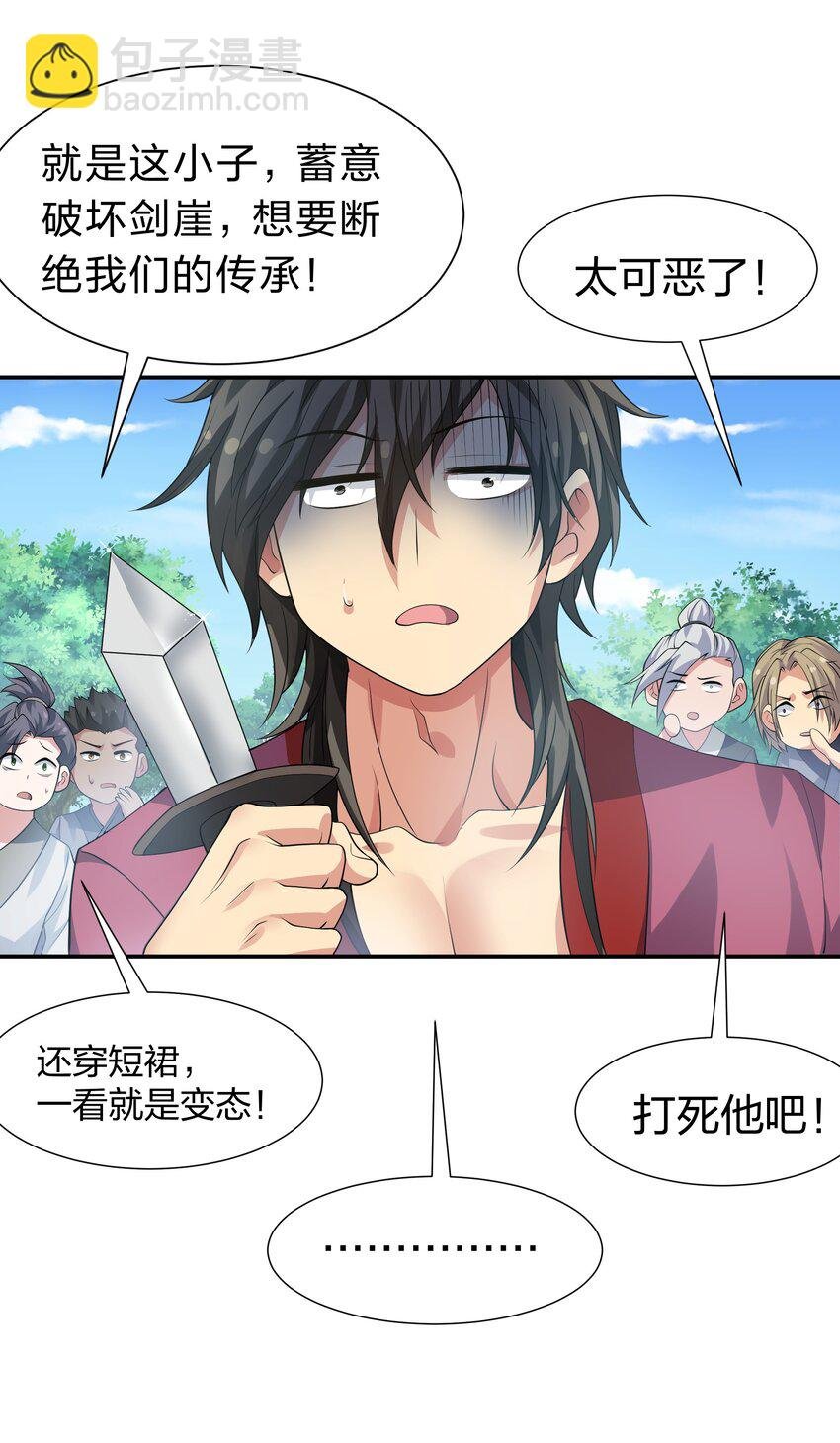 125 请问！能嫁你吗