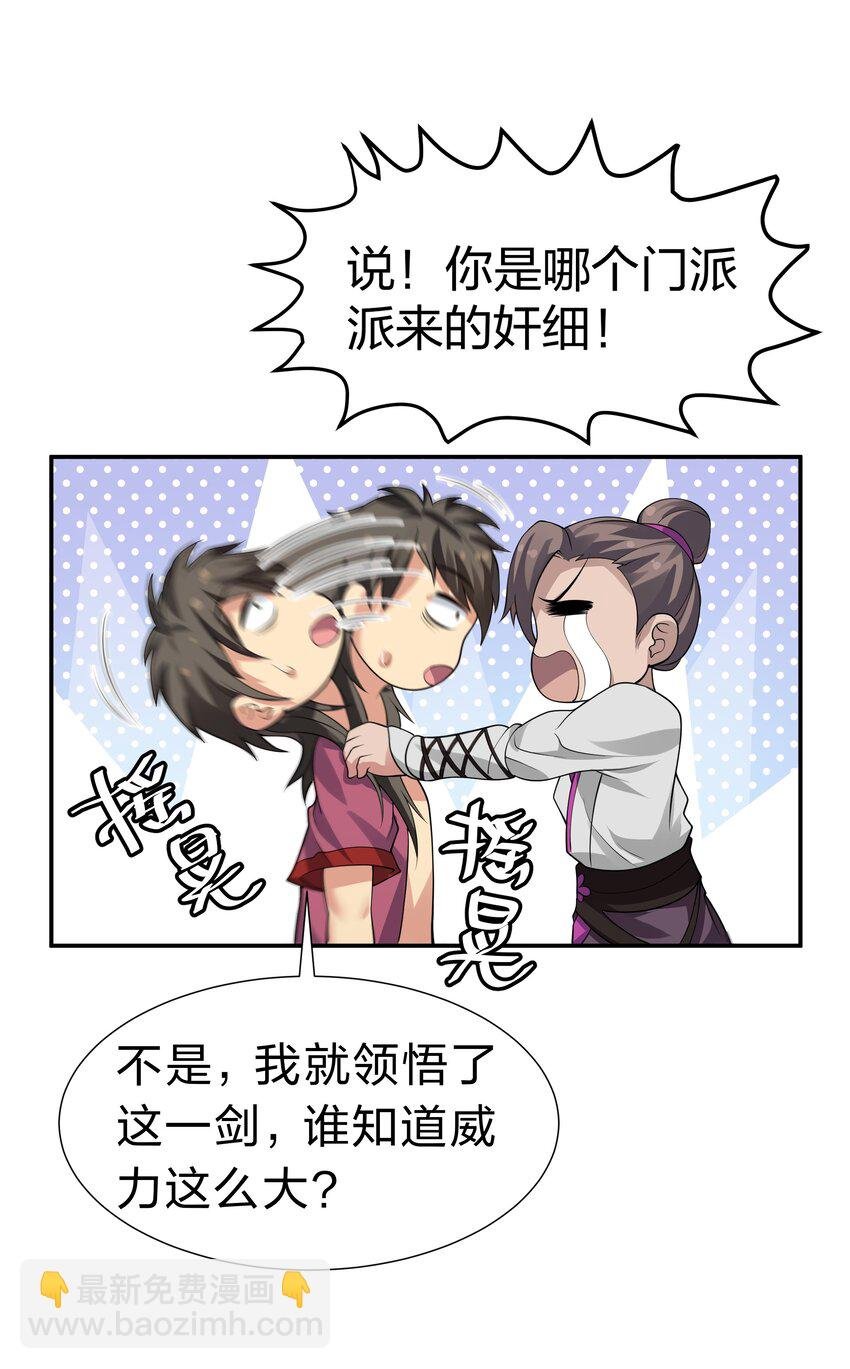 125 请问！能嫁你吗