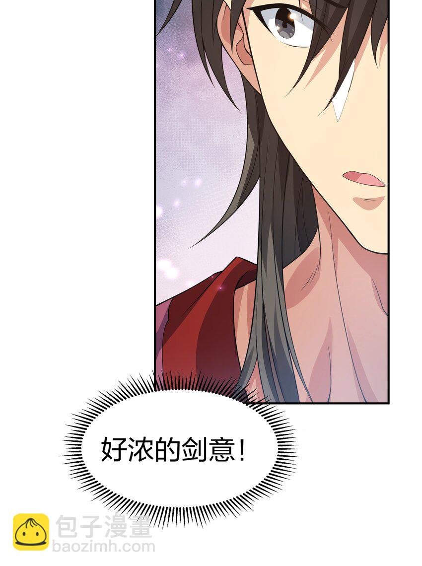 125 请问！能嫁你吗