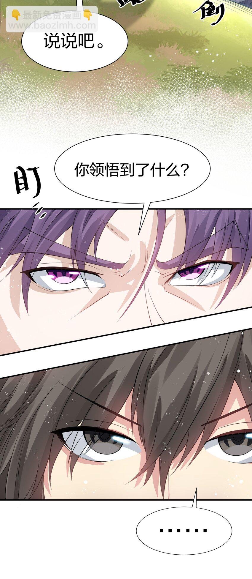 125 请问！能嫁你吗