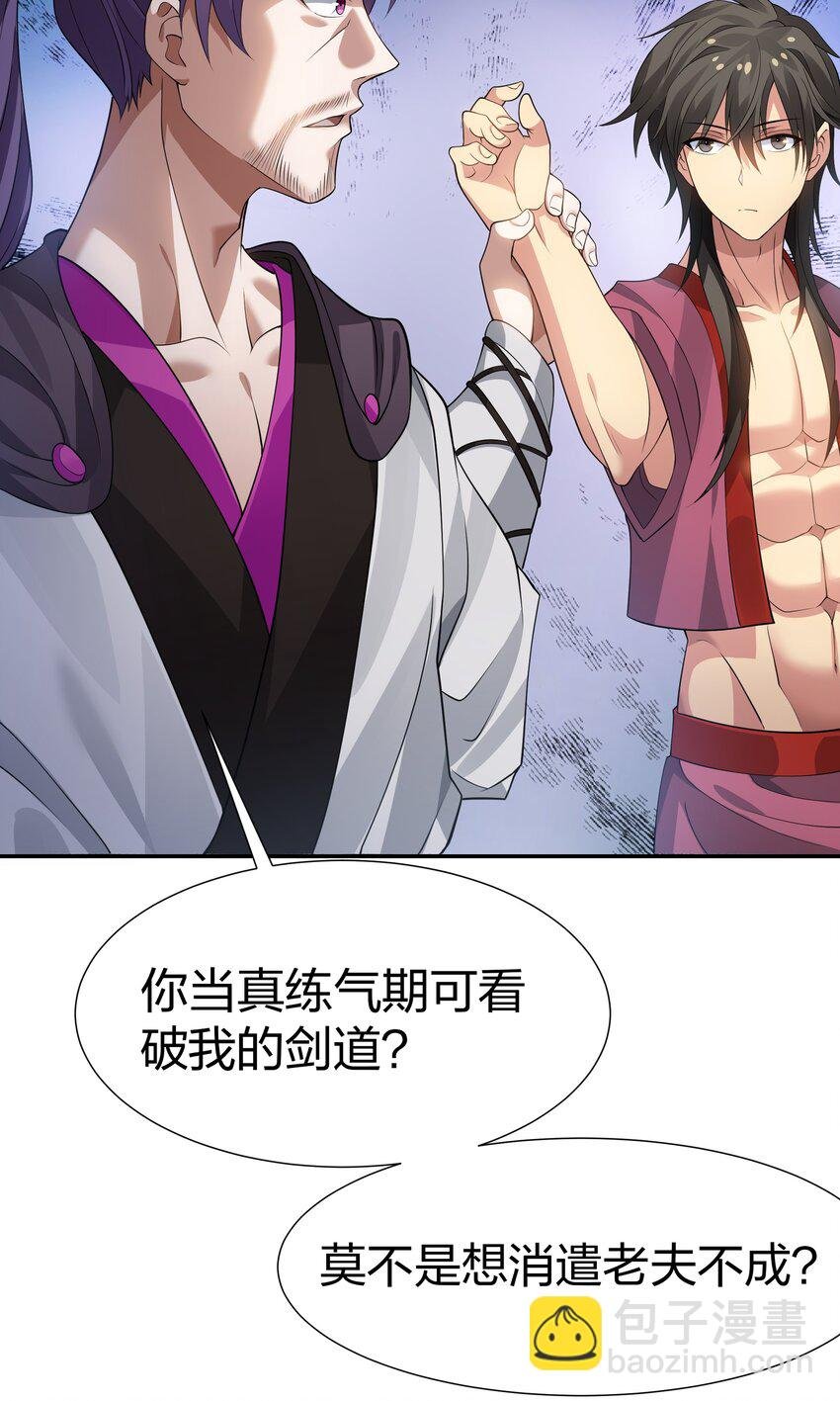125 请问！能嫁你吗