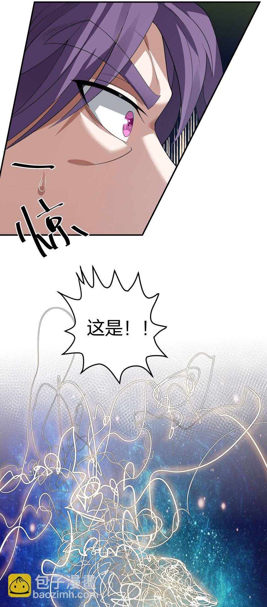 125 请问！能嫁你吗