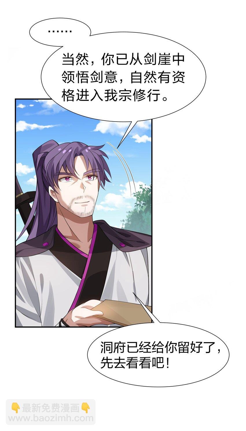 125 请问！能嫁你吗